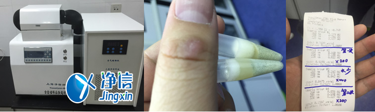 全自動(dòng)低溫快速研磨儀中科院巴斯德所實(shí)驗(yàn)安裝圖