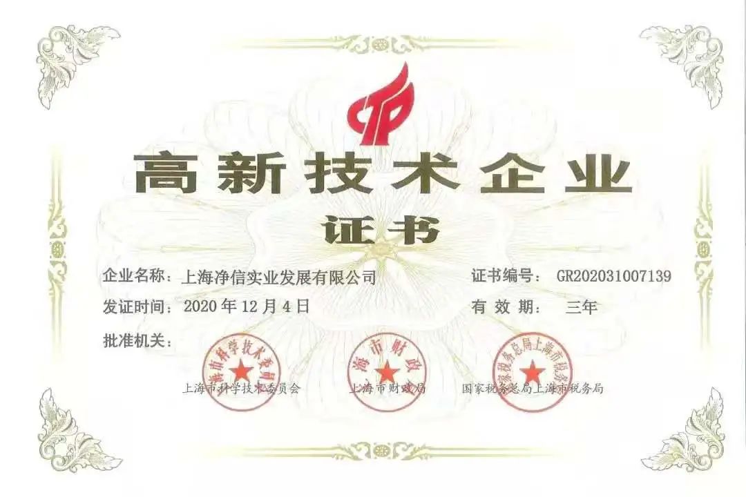 WechatIMG341.jpeg 微信圖片_20230216143748.jpg