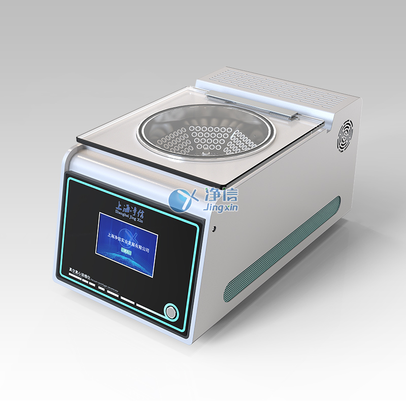 冷凍真空離心濃縮儀(觸屏低溫款)JX-ZLN-B