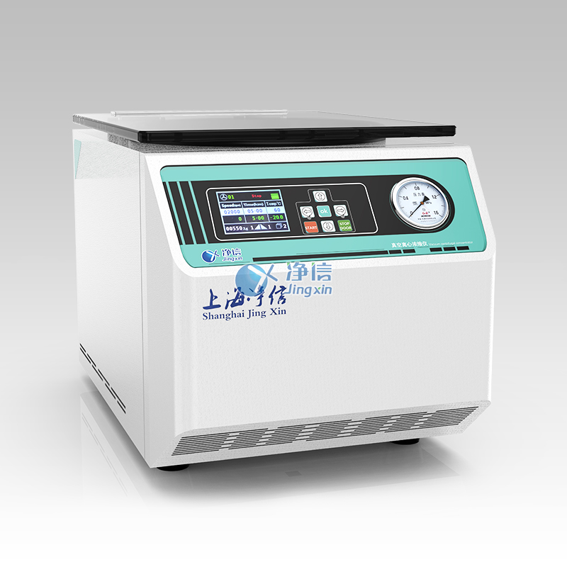 真空離心濃縮儀按鍵內(nèi)置真空泵款 JX-ZLN-C