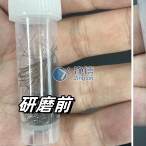 凈信便捷式毛發(fā)研磨儀對毛發(fā)研磨實驗詳細步驟+避坑指南