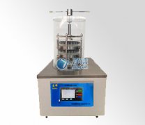 冷凍干燥機(jī)FC-10A(壓蓋型)