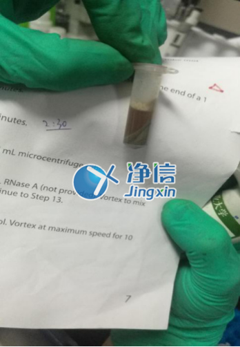 JXFSTPRP-CL冷凍研磨機研磨細(xì)菌—上海凈信