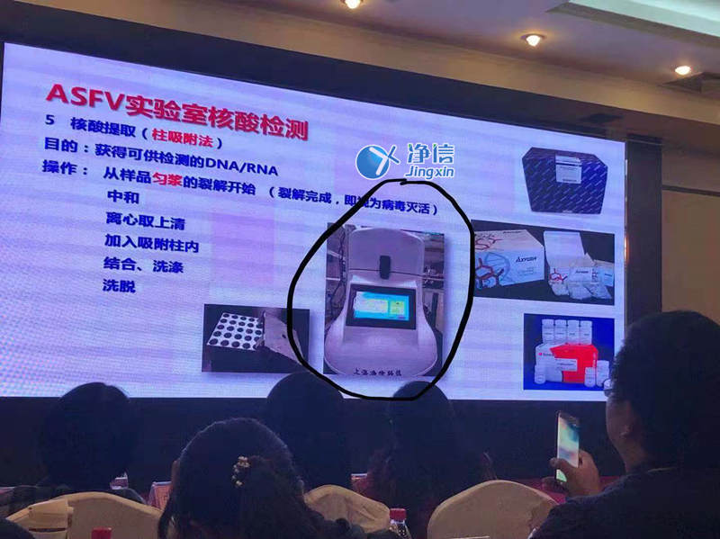 上海凈信組織研磨機(jī)助理中國(guó)海關(guān)抗擊非洲豬瘟?。?！